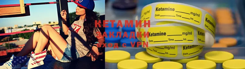 Кетамин ketamine  наркота  ссылка на мегу как зайти  Азнакаево 